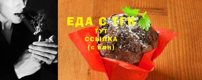 Canna-Cookies марихуана  Видное 